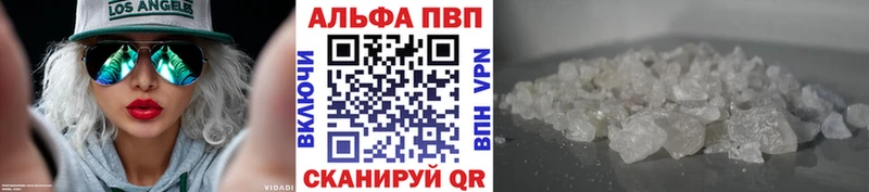 A PVP Crystall  Навашино 