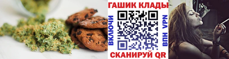 Canna-Cookies конопля  маркетплейс клад  Навашино  кракен зеркало 