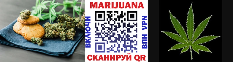 Cannafood марихуана Навашино