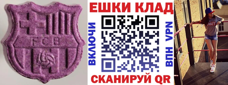 мега   Навашино  Ecstasy Cube 