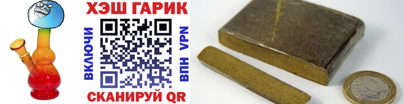 как найти   Навашино  ГАШ Premium 