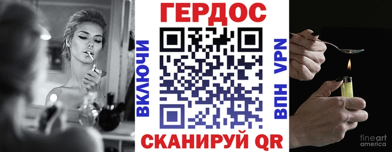Героин герыч  что такое наркотик  блэк спрут зеркало  Навашино 