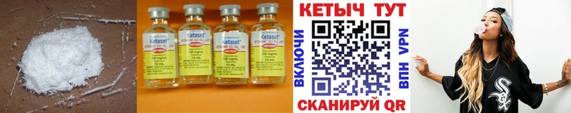 продажа наркотиков  Навашино  darknet как зайти  КЕТАМИН VHQ 