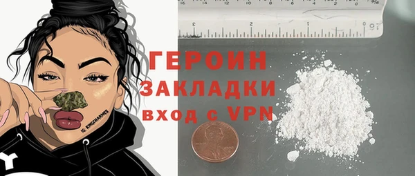 гашиш Белокуриха