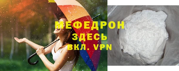 гашиш Белокуриха