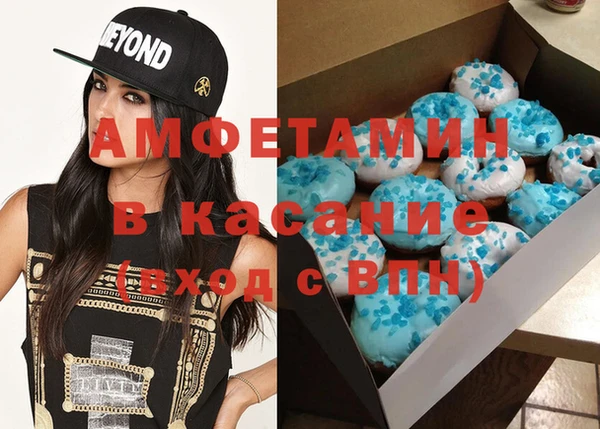 гашиш Белокуриха