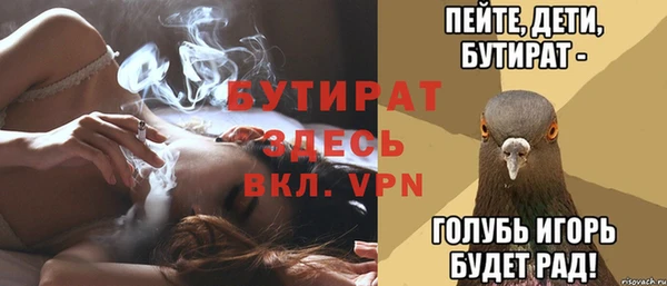 гашиш Белокуриха