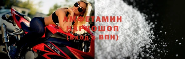 ALPHA-PVP Беломорск