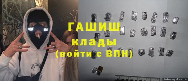 гашиш Белокуриха