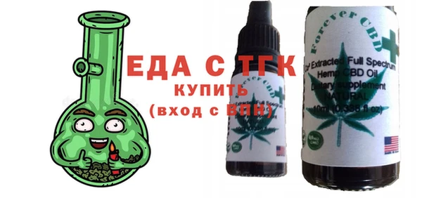марихуана Белоозёрский