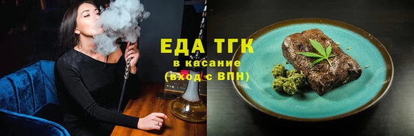 ALPHA-PVP Беломорск