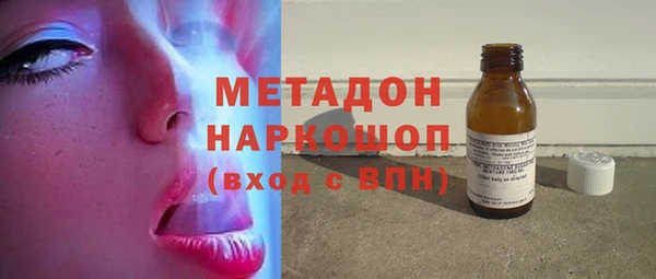 марихуана Белоозёрский