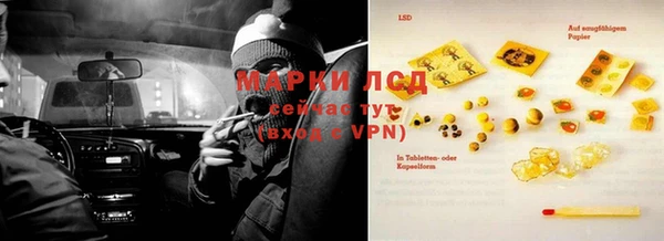 марихуана Белоозёрский