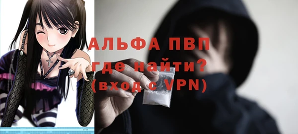 гашиш Белокуриха