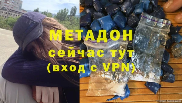 гашиш Белокуриха