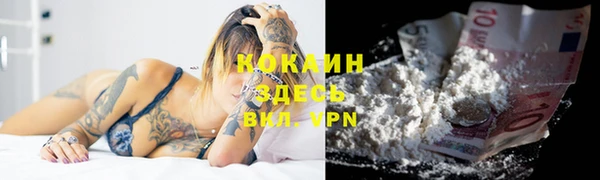 гашиш Белокуриха