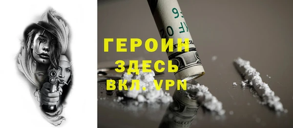 марихуана Белоозёрский
