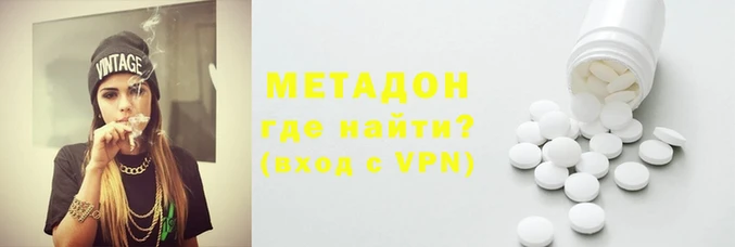 ALPHA-PVP Беломорск