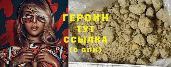 ALPHA-PVP Беломорск
