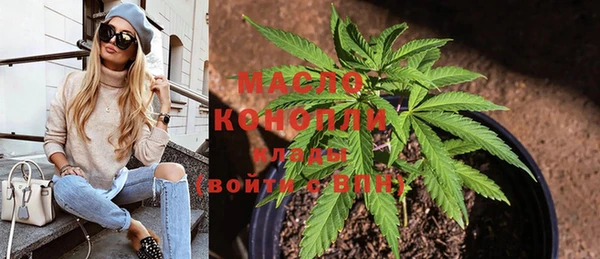 марихуана Белоозёрский