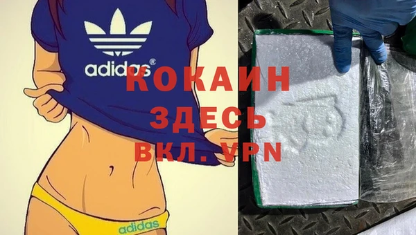 марихуана Белоозёрский
