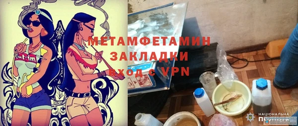 гашиш Белокуриха