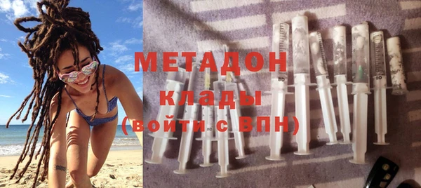 ALPHA-PVP Беломорск