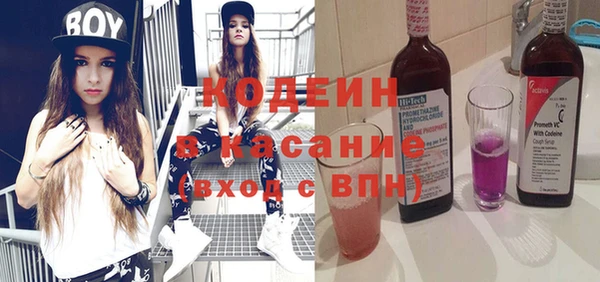 гашиш Белокуриха