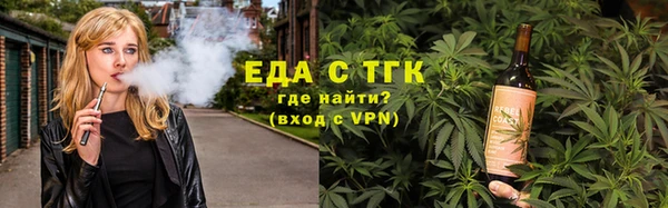 гашиш Белокуриха
