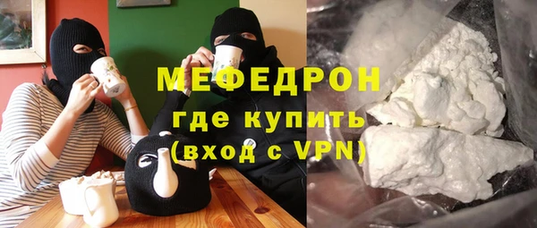 ALPHA-PVP Беломорск