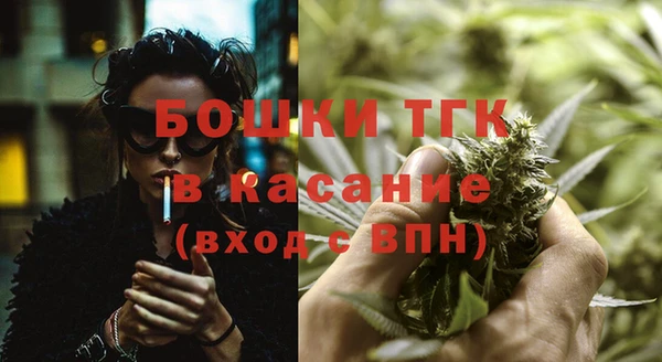 гашиш Белокуриха