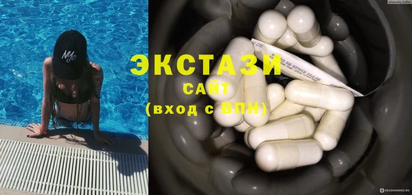 гашиш Белокуриха