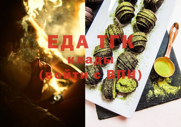 ALPHA-PVP Беломорск