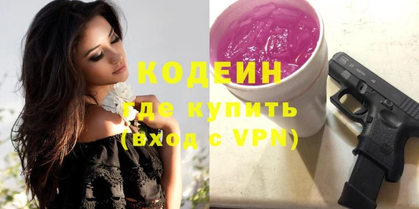 марихуана Белоозёрский