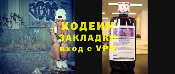 ALPHA-PVP Беломорск