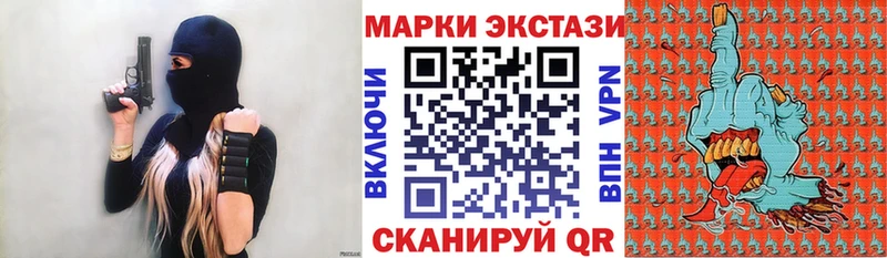 где найти наркотики  Навашино  Марки NBOMe 1500мкг 